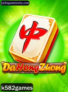 Descubra DaHongZhong: O Jogo de Estratégia Popular e suas Regras